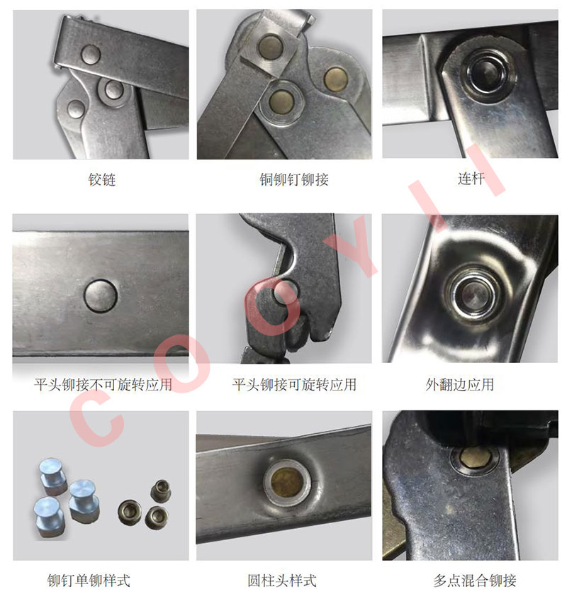 旋铆机铆接案例 旋铆机铆接案例
